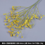 2021Simulated single plastic 4-fork Gypsophila fairy grass creative decoration wedding hall flower DIY packaging flower