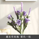 2021Simulation flower ornaments decoration home decoration wedding manufacturers wholesale PE lavender rose