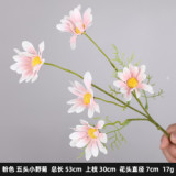 2021Home decoration living room ornaments supermarket store Beauty Chen fake flowers simulation daisies
