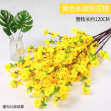 2021Simulated peach blossom branch wedding decoration flower simulated plant outdoor garden landscaping