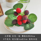 2021Wholesale fruit home decoration silk flower plastic simulation flower 9 small strawberries