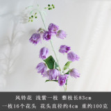 2021Simulated wind chime flower silk flower wedding decoration flower factory wholesale