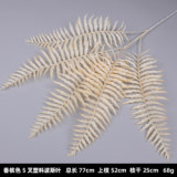 2021Fern grass green plant wedding hall decoration home wholesale simulation Flower 5 fork Persian leaf