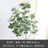 2021Artificial green plant silk flower leaf green plant wedding simulation Chala leaf
