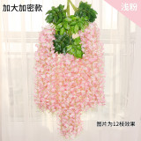 2021Simulated Wisteria flower beanstring violet hanging plastic silk flower decorative plant ceiling flower wedding