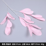 2021 Wedding supplies bouquet hotel banquet decoration fake flower loquat leaves
