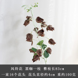 2021Simulated wind chime flower silk flower wedding decoration flower factory wholesale