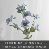 2021Simulated Gesang flower Persian chrysanthemum silk flower wedding home decoration