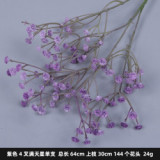 2021Simulated single plastic 4-fork Gypsophila fairy grass creative decoration wedding hall flower DIY packaging flower