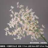 silk flowers dancing lady orchid oncidium Flower Butter fly Orchid Wedding Decoration Artificial  Dried Flowers Home Decor