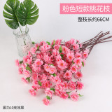 2021Simulated peach blossom branch wedding decoration flower simulated plant outdoor garden landscaping