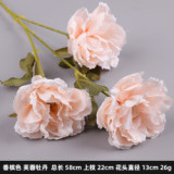 2021 simulated Furong peony wedding set silk flower wedding decoration fake flower home furnishings