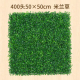 2021Artificial lawn green plant wall artificial plastic false grass Milan grass decoration