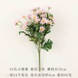 2021Wedding home simulation silk flower pastoral decoration 24 small daisies