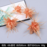 2021Wedding decoration wedding hall soft plastic  guide flower arrangement props simulation sea urchin flower