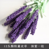 12 grain imitation Lavender Korean pastoral PE rubber artificial flower manufacturer wholesale