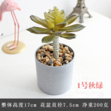 2021Manufacturers wholesale bonsai simulation flowers plastic plant ornaments artificial meat