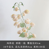 2021Simulated wind chime flower silk flower wedding decoration flower factory wholesale
