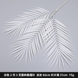 2021Simulation of the tail leaf wedding flower arrangement mori department of photography props decorative flowers