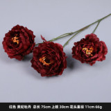 2021Artificial silk flower household wedding wedding hall soft outfit simulation peony flowers