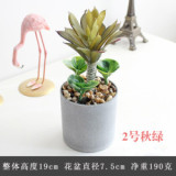 2021Manufacturers wholesale bonsai simulation flowers plastic plant ornaments artificial meat