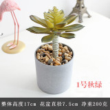 2021Manufacturers wholesale bonsai simulation flowers plastic plant ornaments artificial meat