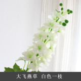 2021 hyacinth European silk flower decoration landing wedding simulation big swallow grass