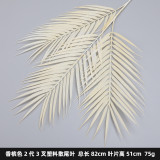 2021Simulation of the tail leaf wedding flower arrangement mori department of photography props decorative flowers