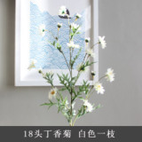 18 simulated lilac chrysanthemum silk flower wedding dress up artificial flowers and bottle flowers on the home table