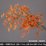 silk flowers dancing lady orchid oncidium Flower Butter fly Orchid Wedding Decoration Artificial  Dried Flowers Home Decor