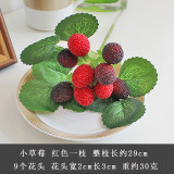 2021Wholesale fruit home decoration silk flower plastic simulation flower 9 small strawberries