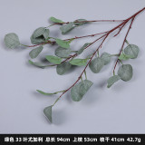 2021Wedding decoration simulation flower indoor artificial plant apple leaf