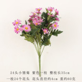 2021Wedding home simulation silk flower pastoral decoration 24 small daisies
