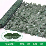 2021Simulation fence leaf fence artificial fence net plant garden outdoor decoration cross-border plant wall