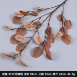 2021Wedding decoration simulation flower indoor artificial plant apple leaf