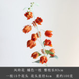 2021Simulated wind chime flower silk flower wedding decoration flower factory wholesale
