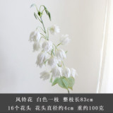 2021Simulated wind chime flower silk flower wedding decoration flower factory wholesale