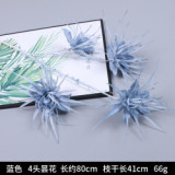 2021Wedding decoration wedding hall soft plastic  guide flower arrangement props simulation sea urchin flower