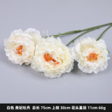 2021Artificial silk flower household wedding wedding hall soft outfit simulation peony flowers