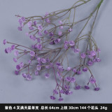 2021Simulated single plastic 4-fork Gypsophila fairy grass creative decoration wedding hall flower DIY packaging flower