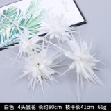 2021Wedding decoration wedding hall soft plastic  guide flower arrangement props simulation sea urchin flower