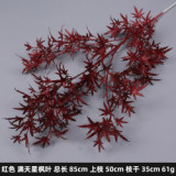 Imitation star maple leaf wedding decoration props fake flowers wedding hall ceiling decoration artificial flowers