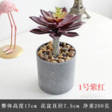 2021Manufacturers wholesale bonsai simulation flowers plastic plant ornaments artificial meat