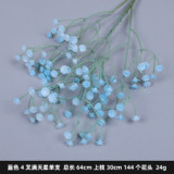 2021Simulated single plastic 4-fork Gypsophila fairy grass creative decoration wedding hall flower DIY packaging flower