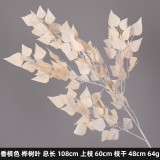 Factory wholesale simulation green birch leaf engineering garden decoration wedding flower arrangement