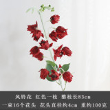 2021Simulated wind chime flower silk flower wedding decoration flower factory wholesale