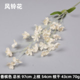 2021Simulated wind chime flower ins wind wedding hall ceiling decoration hotel home flower arrangement