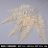 2021Fern grass green plant wedding hall decoration home wholesale simulation Flower 5 fork Persian leaf