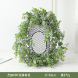 Vine green plant ceiling wall hanging green leaf plastic flowers wedding simulation Eucalyptus rattan