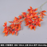 Simulation Oncidium wedding cherry blossom lilac Misty artificial flower wedding auditorium stage ceiling decoration flower
